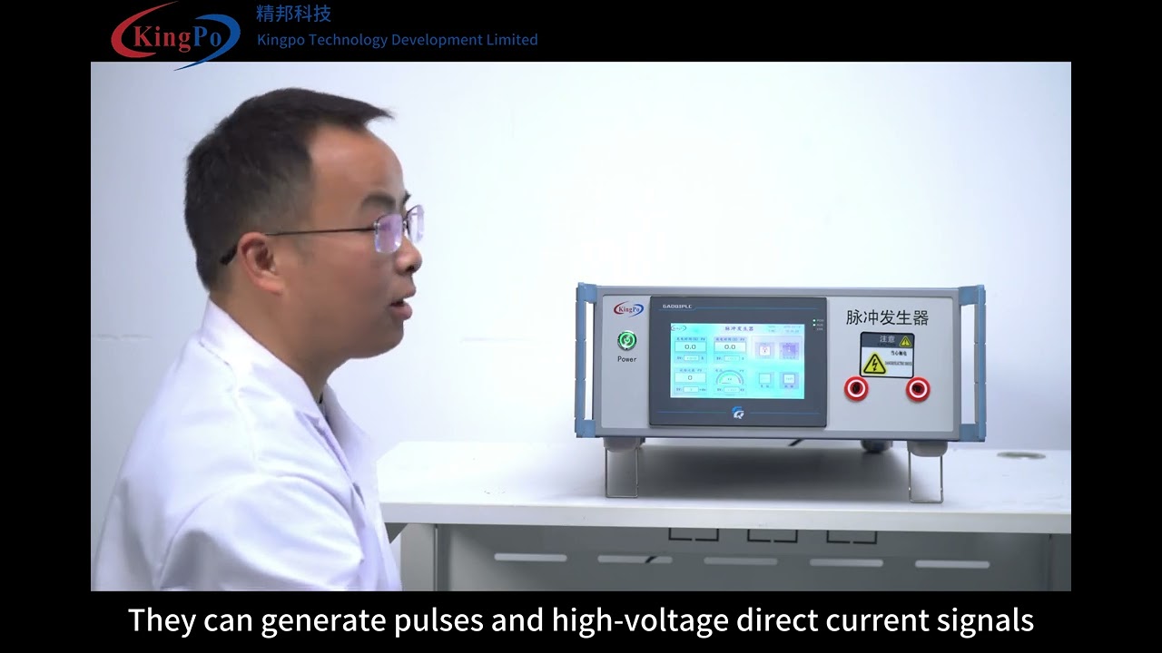 How to use Impulse test generator