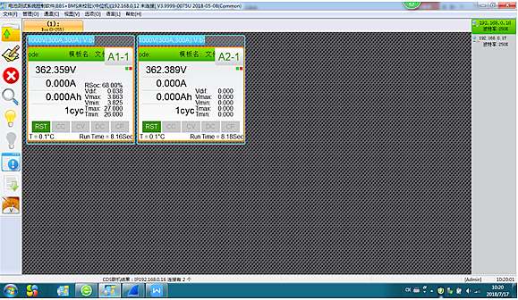 Charge and Discharge Battery Testing Machine – High-Accuracy Voltage/Current Sampling for Reliable Battery Validation