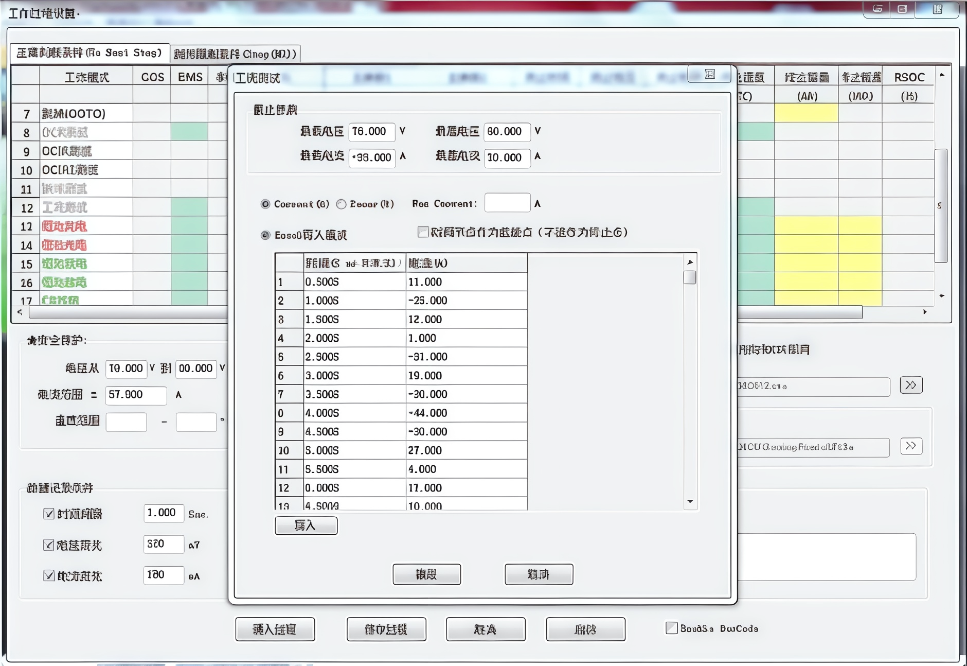 Charge and Discharge Battery Testing Machine – CNAS Calibrated System for Battery Capacity and Overload Testing