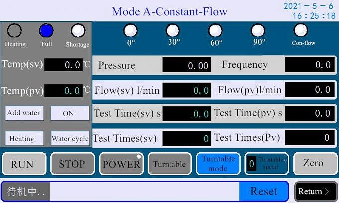 IPX9K Water Spray Test Chamber touch screen control page