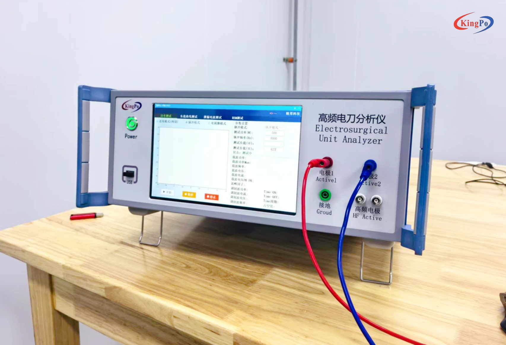 IEC 60601-2-2 Electrosurgical Unit Analyzer – KingPo Application in Medical Device Certification Lab