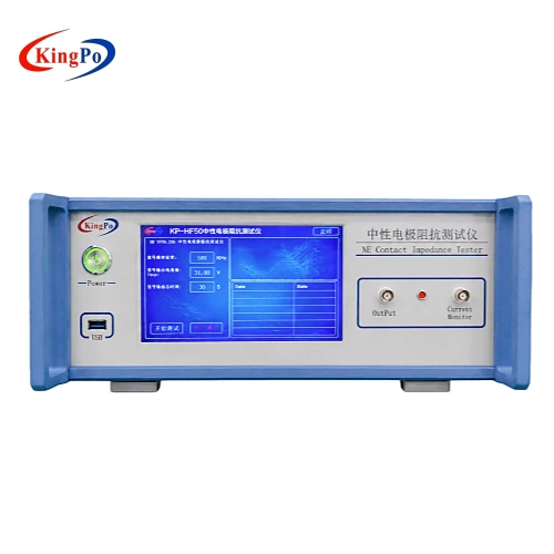 Front view of KingPo KP-HF50 NE contact impedance tester for IEC 60601-2-2 laboratory testing