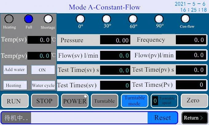 Touch screen control page