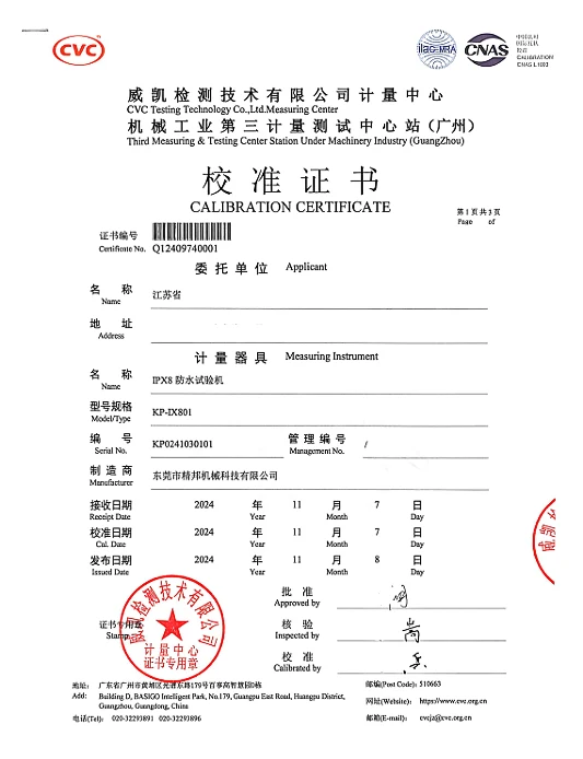 water immersion test chamber iec60529 ipx8 technical specification kingpo