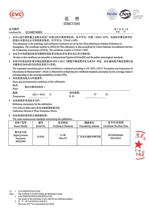 KingPo Water Immersion Test Chamber โ ISO 17025 Traceable Calibration Certificate