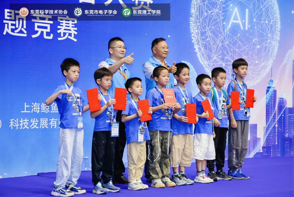 Children holding awards at competition
