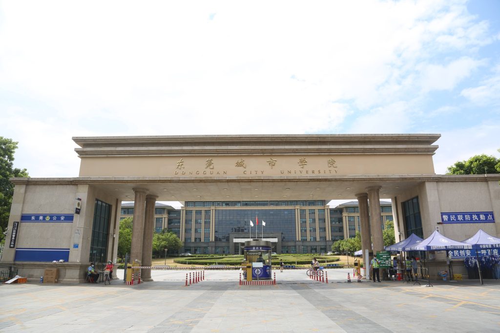 School-Enterprise Cooperation for High-End Testing Instrument Talent Development 2 Dongguan City University applied undergraduate education serving Dongguan and Greater Bay Area industries