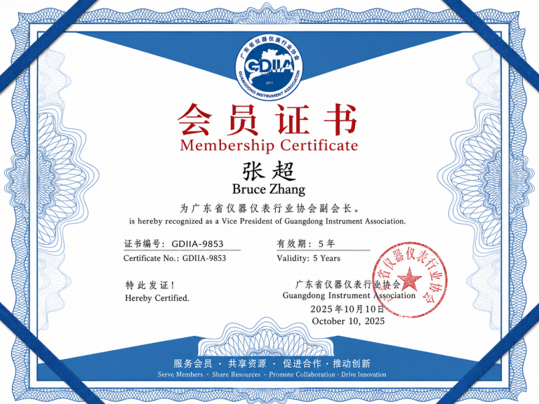 KINGPO Bruce Zhang Vice President Membership Certificate