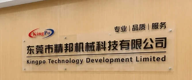 About us 18 KingPo company reception area with professional welcoming environment
