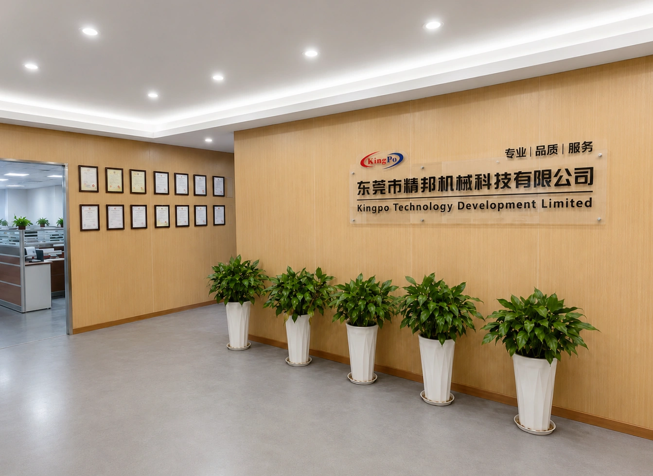 About us 18 KingPo company reception area with professional welcoming environment