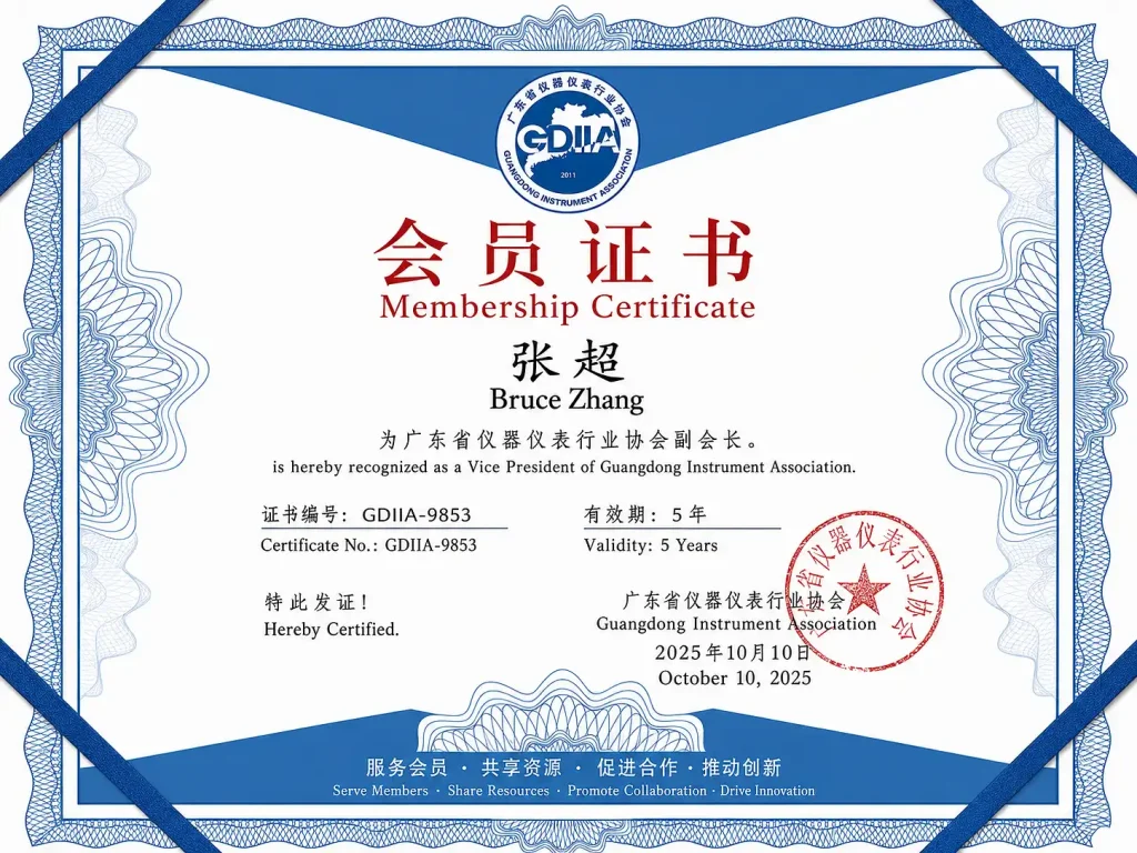 KingPo project completion unit certificate for the 2024 CIUR Technology Innovation Award Third Prize