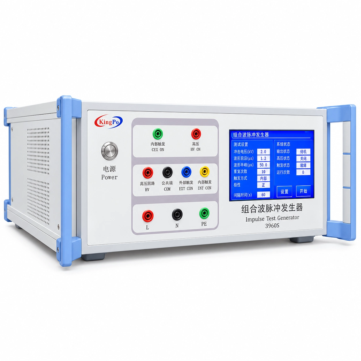 KingPo IEC 62368-1 test equipment for AV and ICT product safety testing