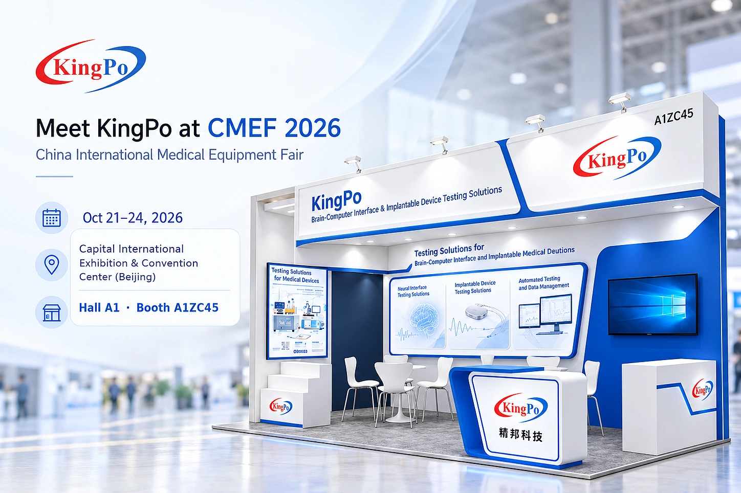 KingPo’s CMEF 2026 exhibition booth concept showcasing brain-computer interface and implantable medical device testing solutions at Hall A1, Booth A1ZC45 in Beijing.