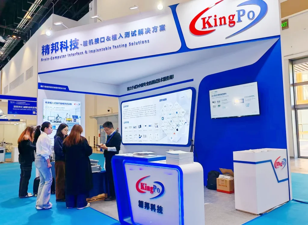 KINGPO Presents an Integrated Testing Solution for Implantable Brain-Computer Interfaces at CMEF 2026 1 KINGPO exhibition booth showcasing brain-computer interface and active implantable medical device testing solutions at CMEF 2026 in Beijing